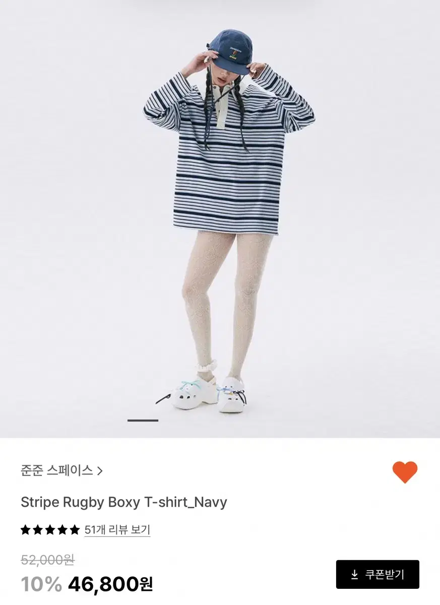 준준스페이스 Stripe Rugby Boxy T-shirt 새상품